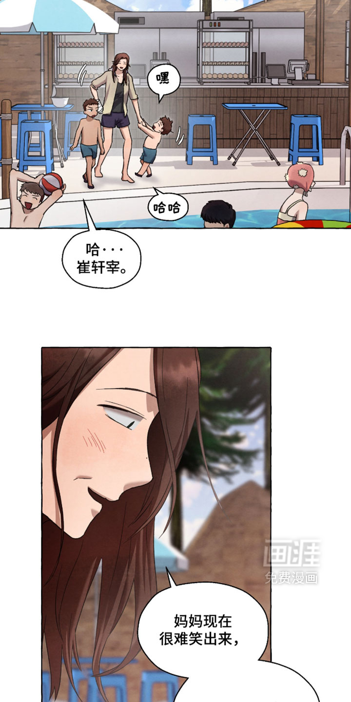 第130话 第9页