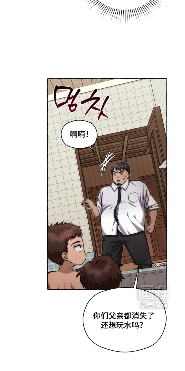 第130话 第26页
