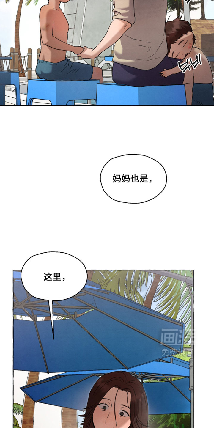 第130话 第5页