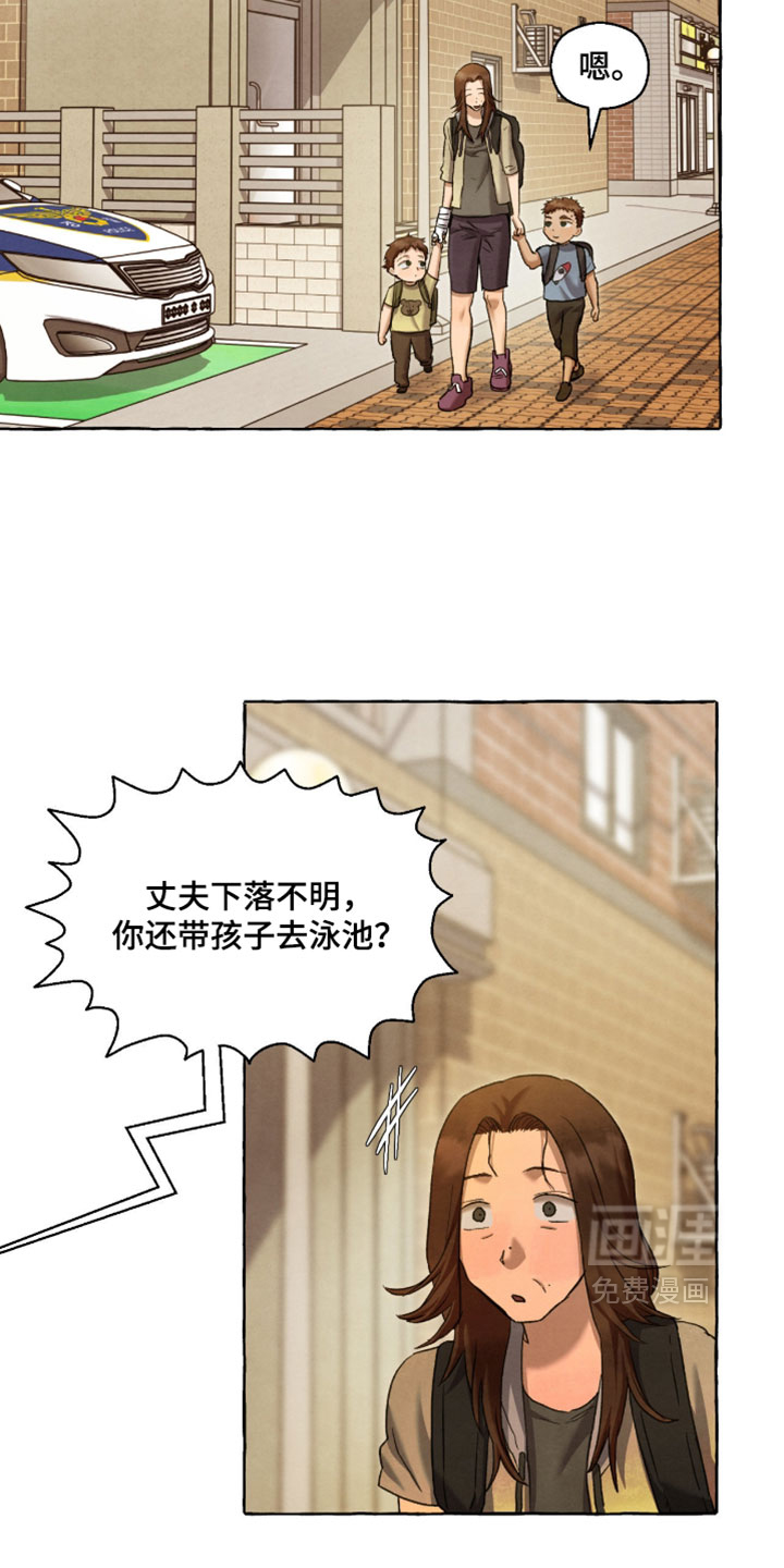 第130话 第12页