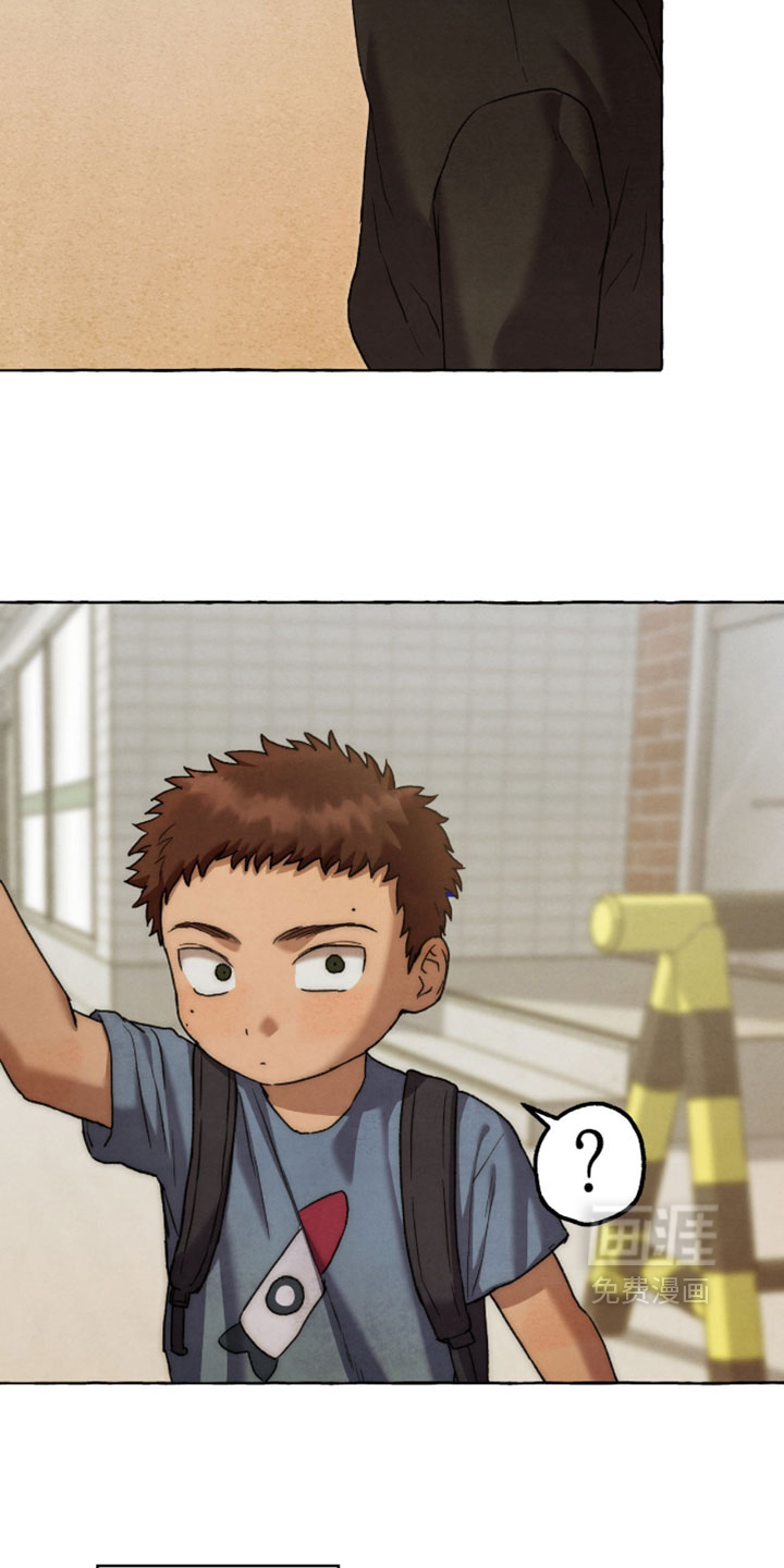 第130话 第20页