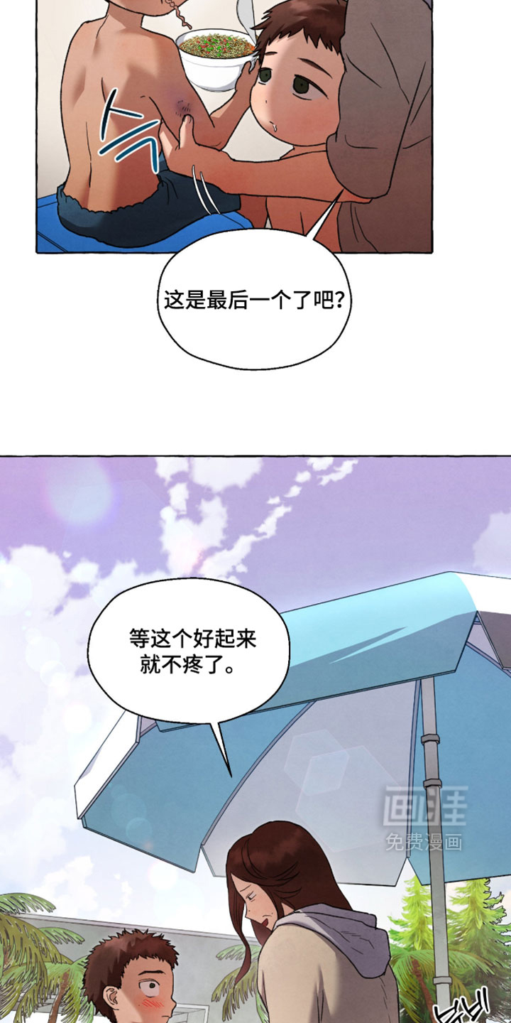 第130话 第4页