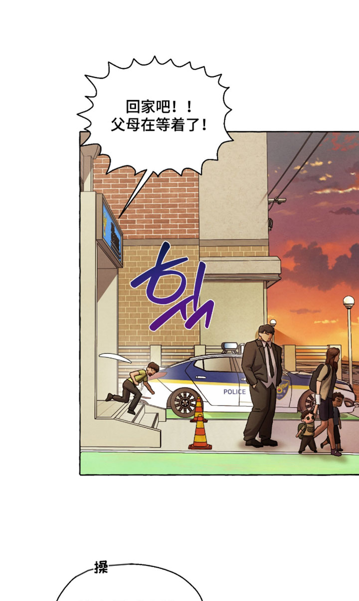第130话 第16页