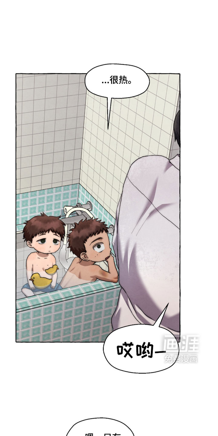 第130话 第27页