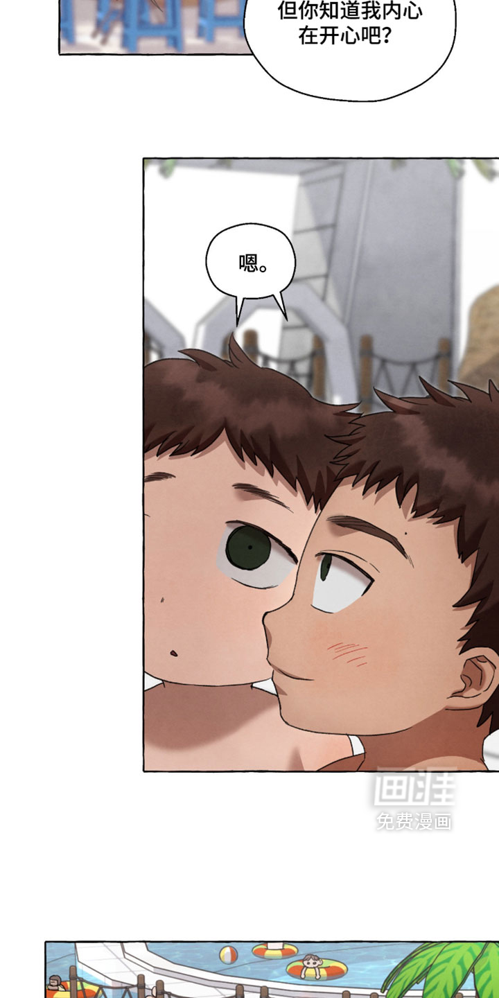第130话 第10页