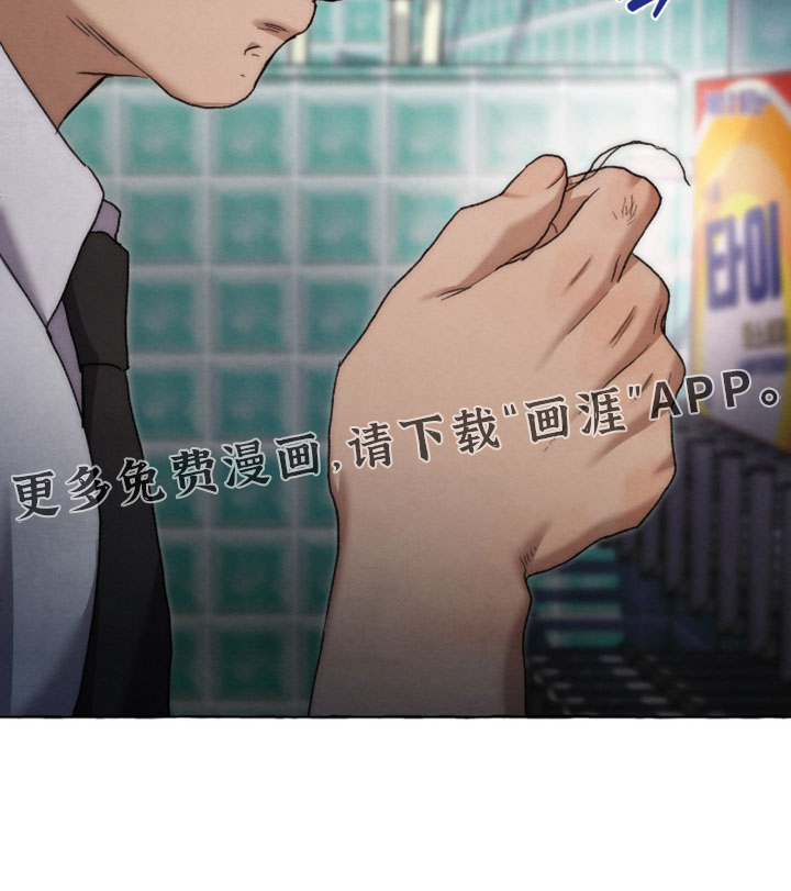 第130话 第33页