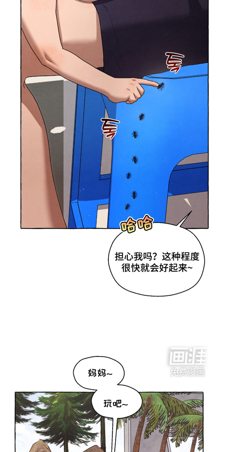 第130话 第7页