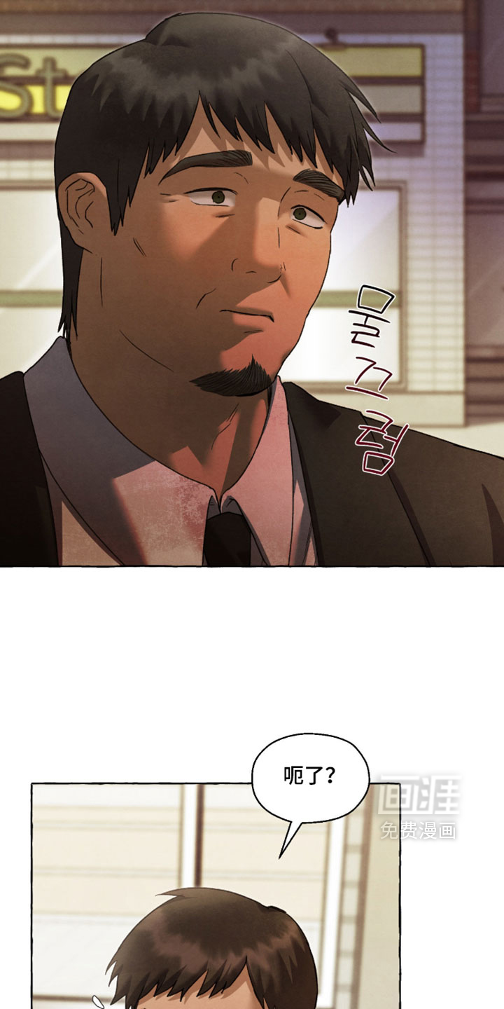 第130话 第18页