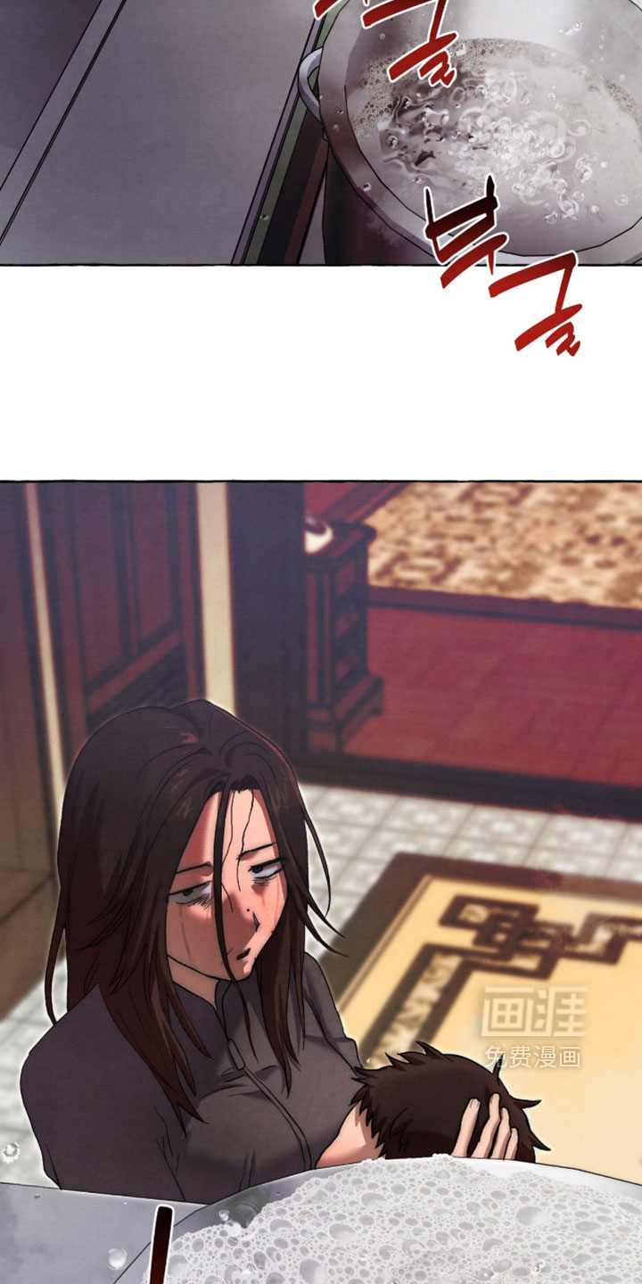 第129话 第26页