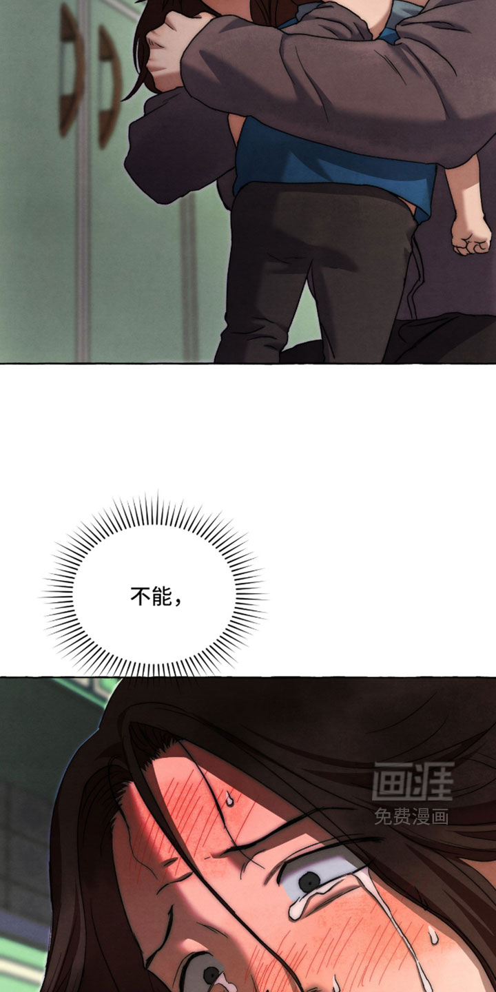 第129话 第23页