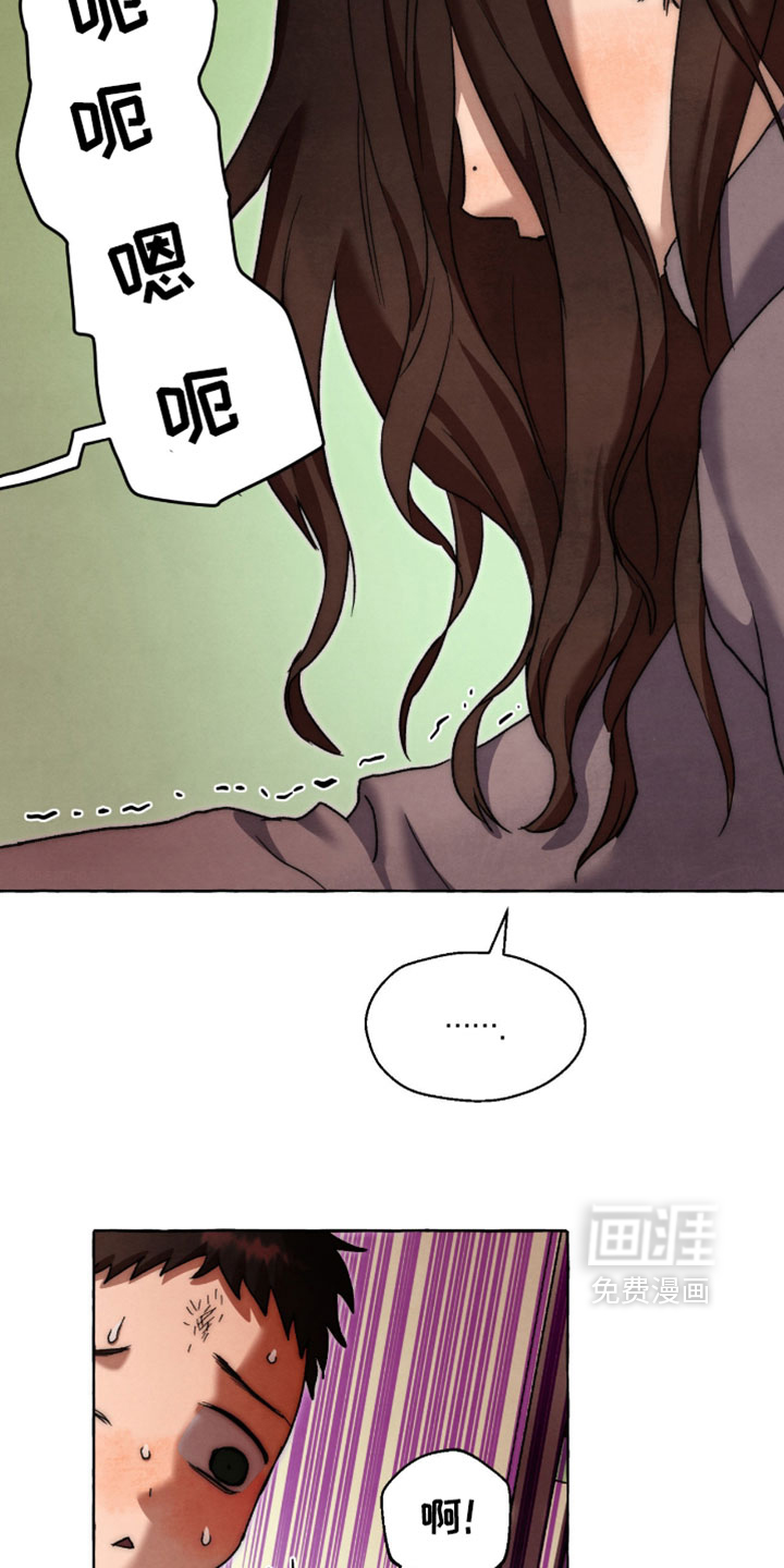 第129话 第15页