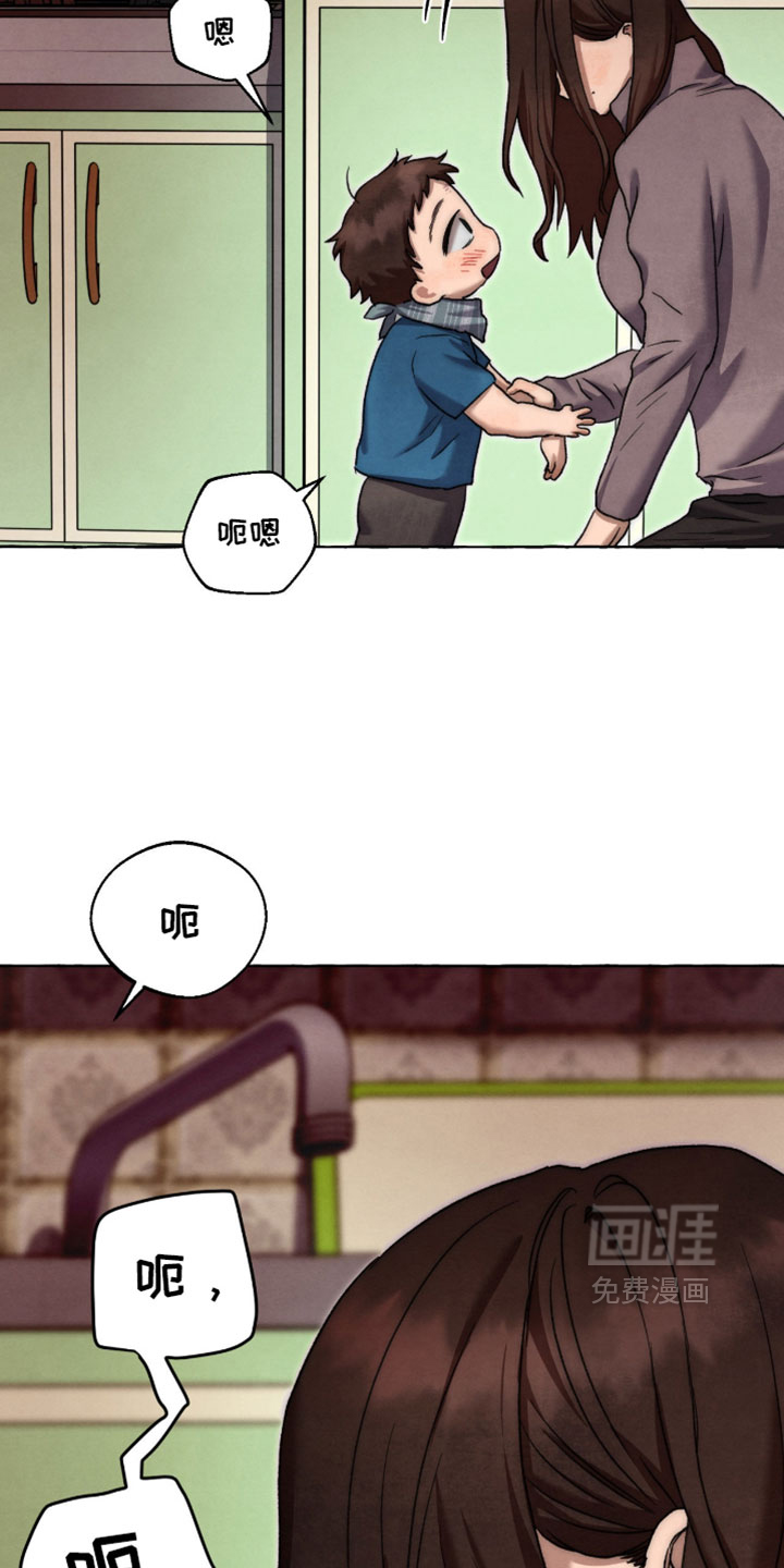 第129话 第14页