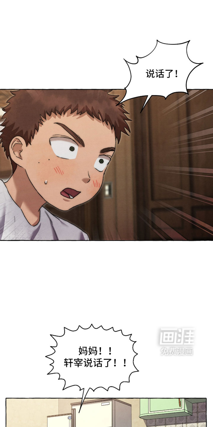 第129话 第20页