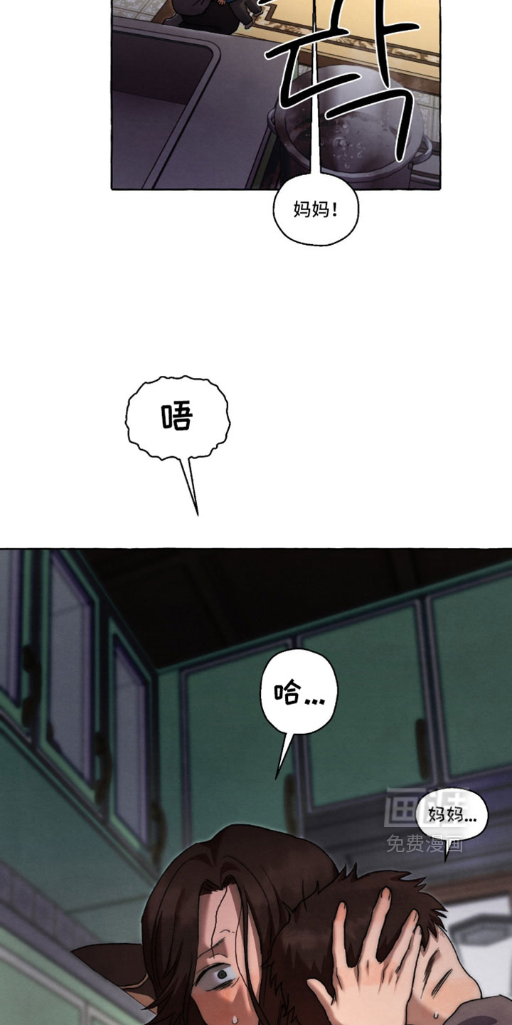 第129话 第22页