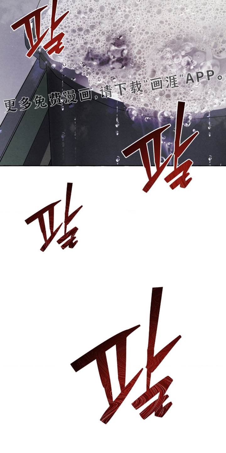 第129话 第27页