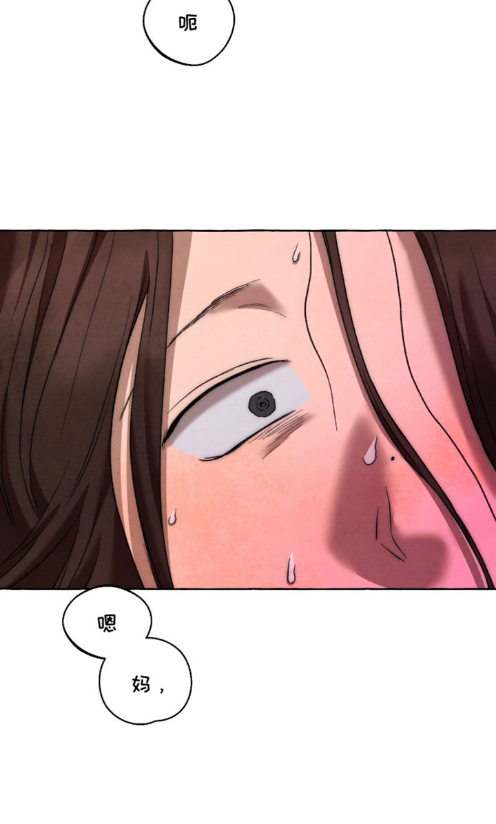 第129话 第18页