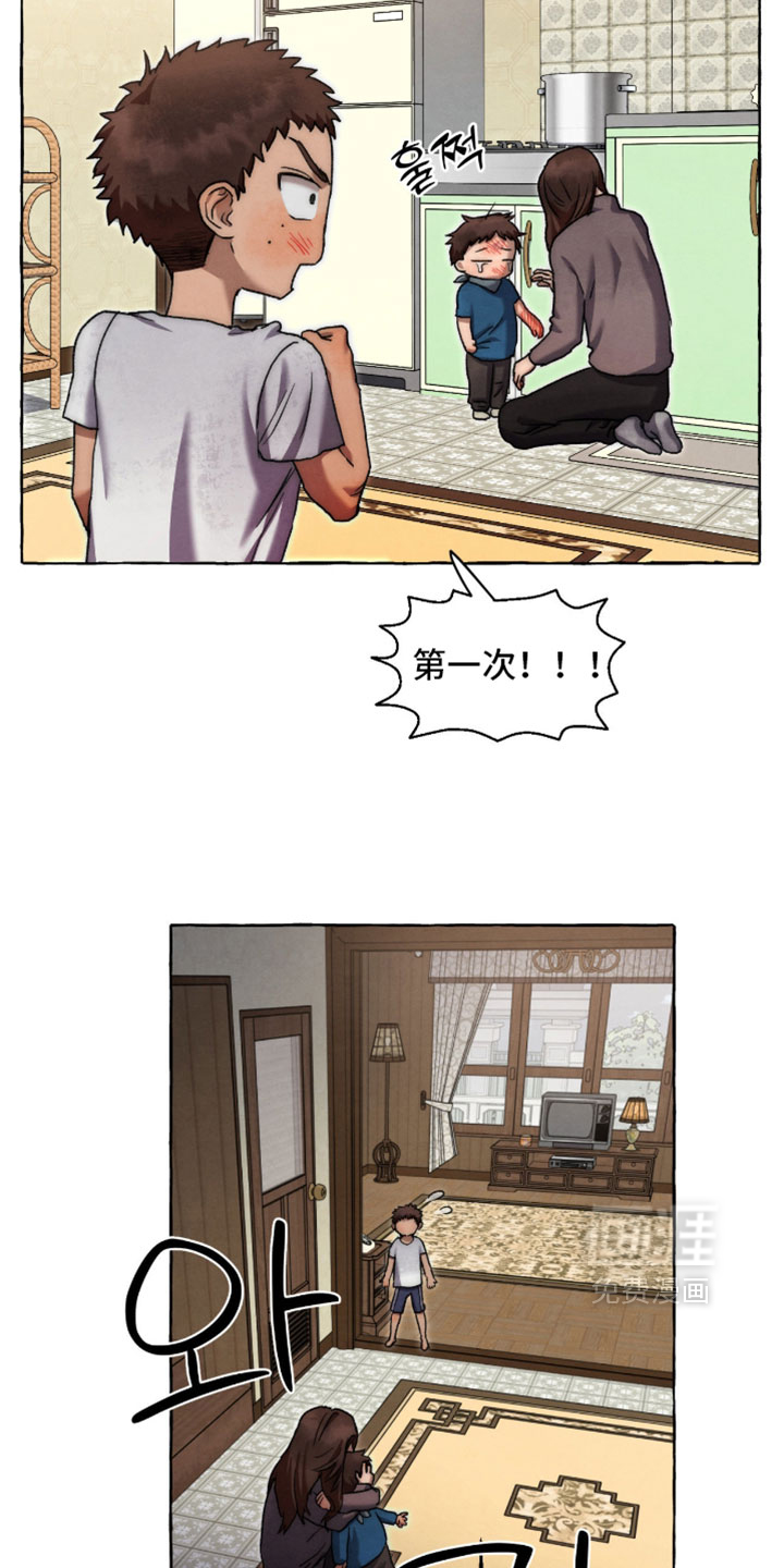 第129话 第21页
