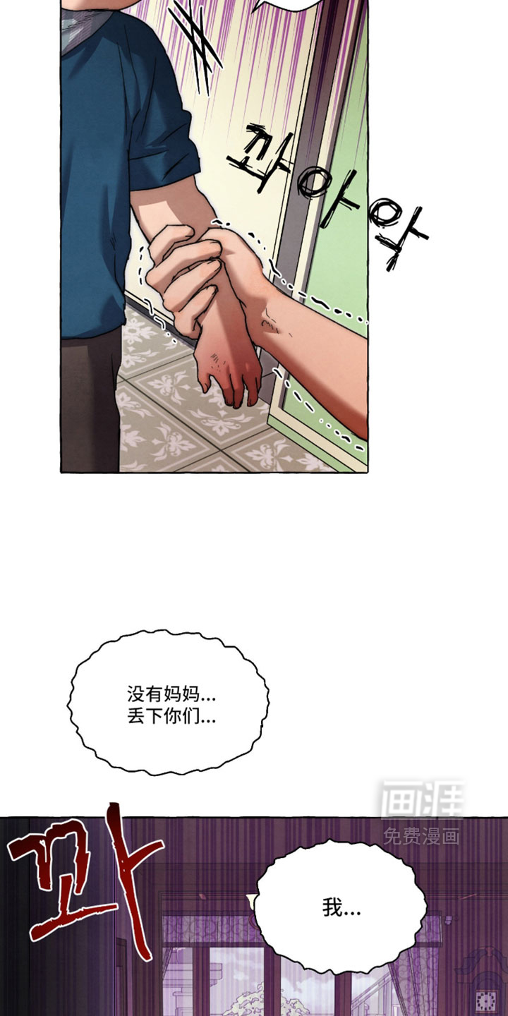 第129话 第16页