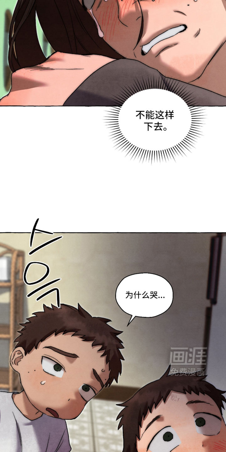 第129话 第24页
