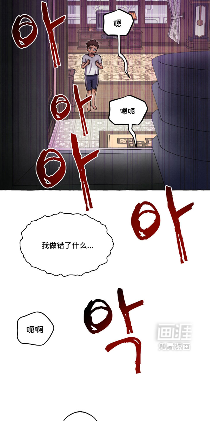 第129话 第17页