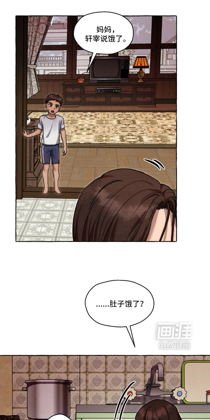 第129话 第13页