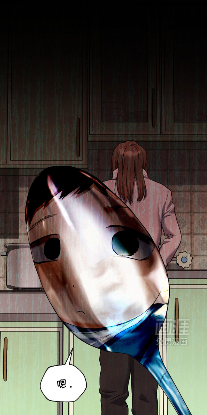 第129话 第10页