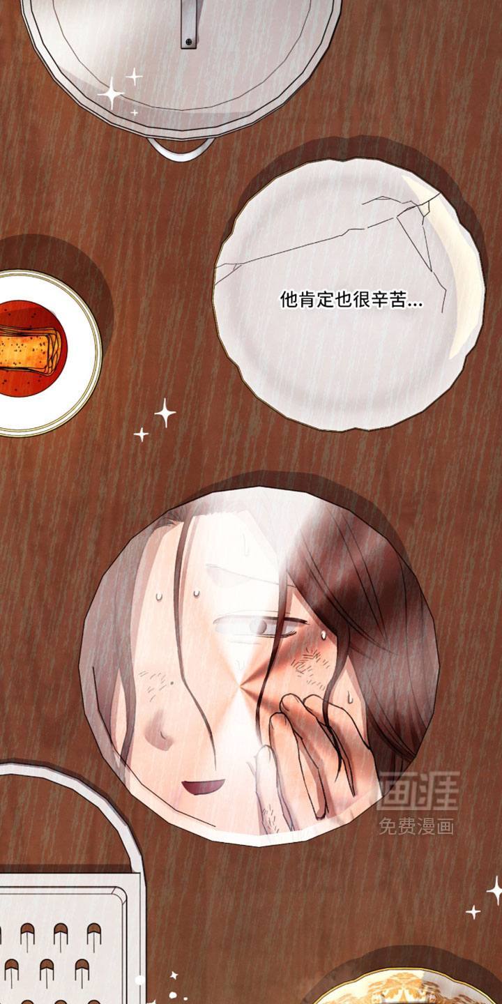第129话 第3页