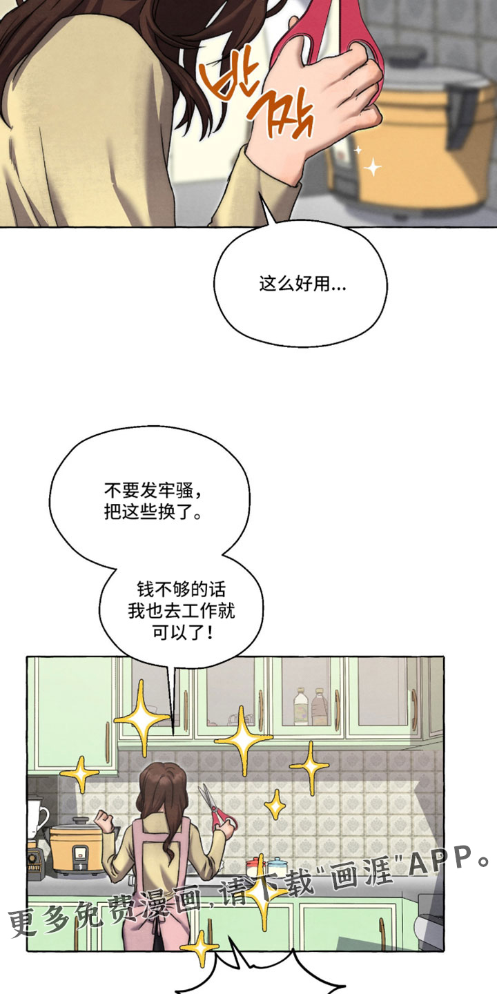 第128话 第33页