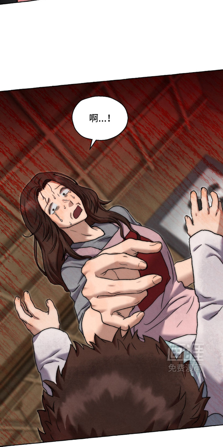 第128话 第14页