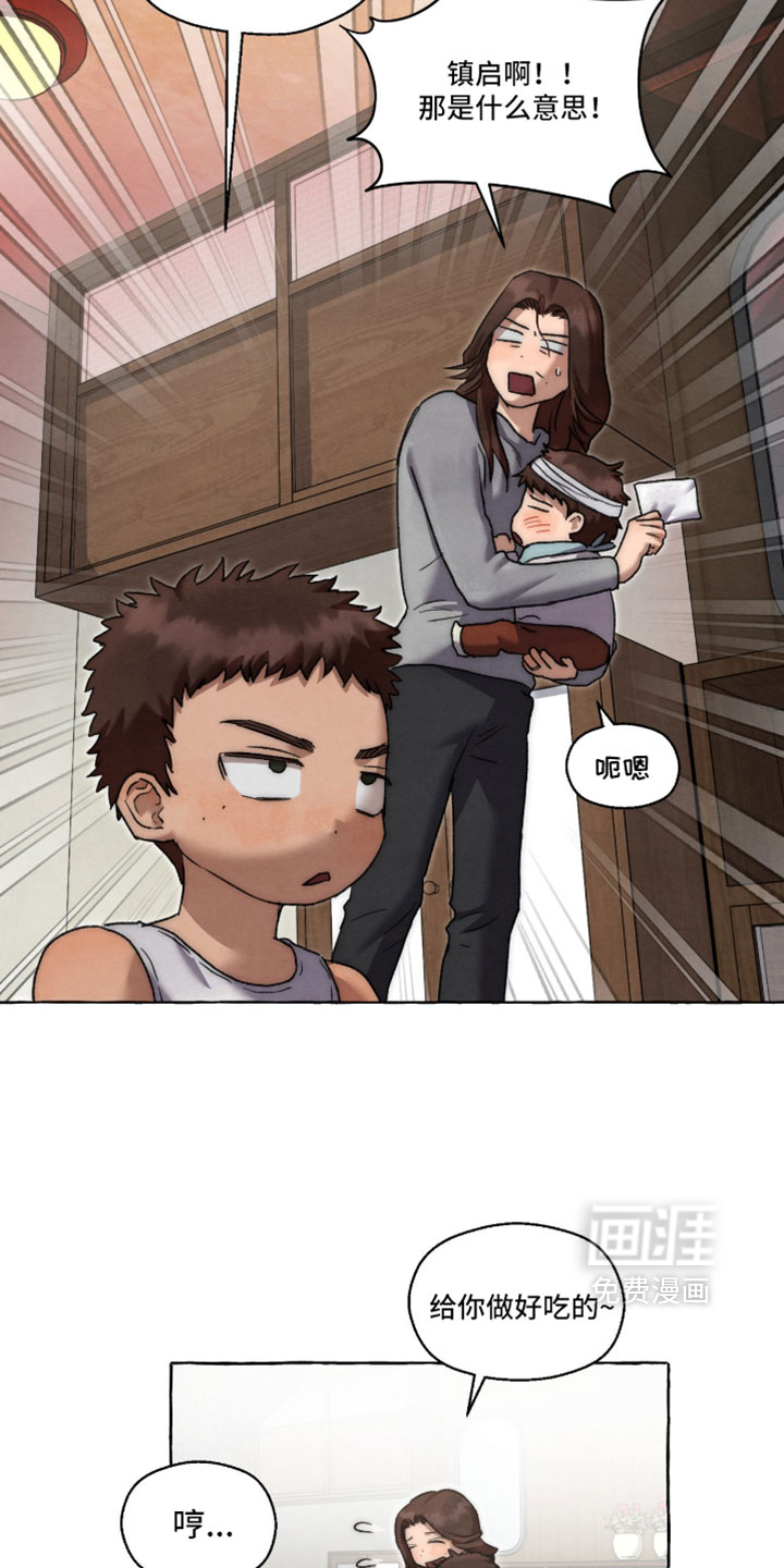 第128话 第29页