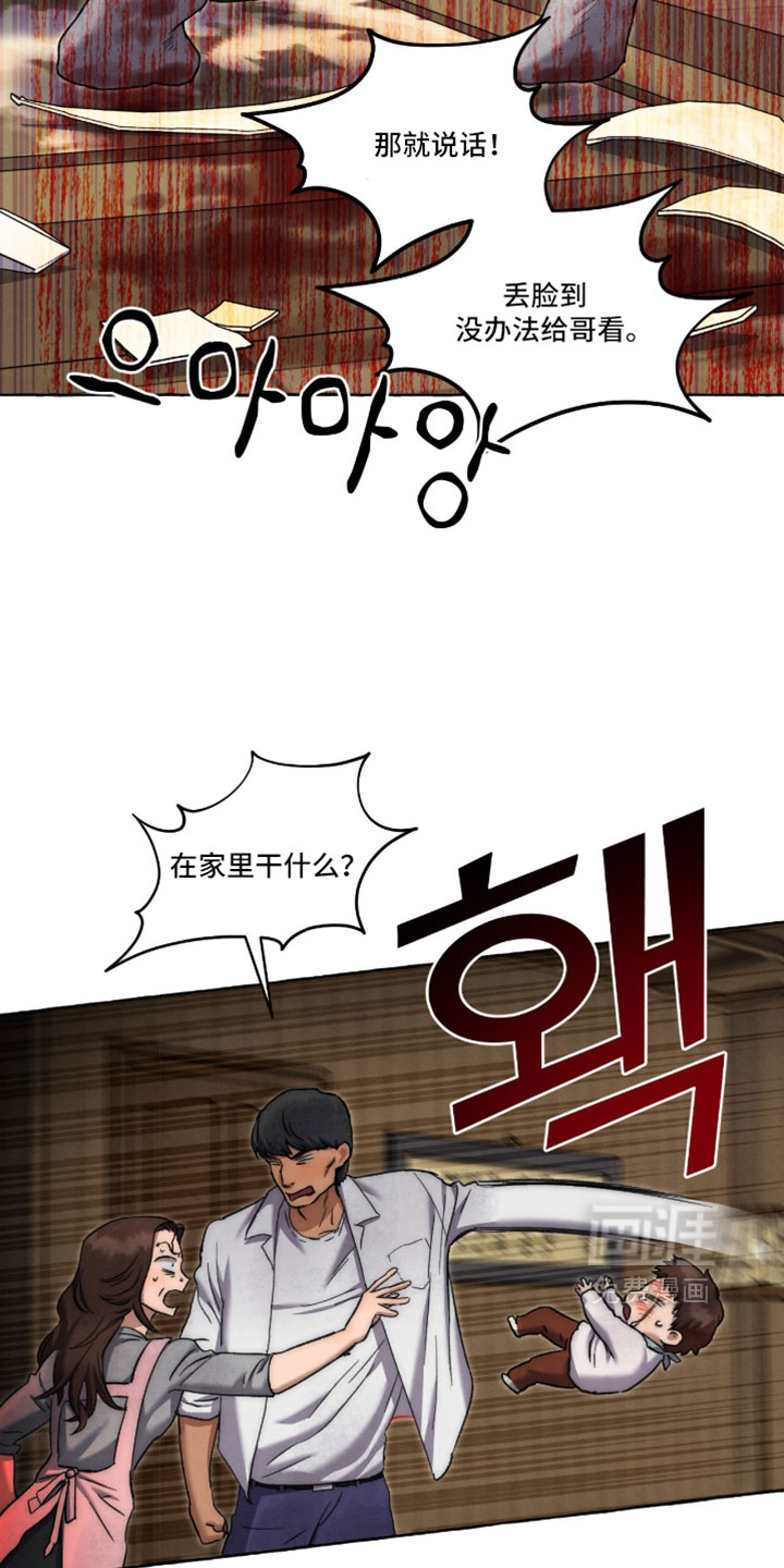 第128话 第13页