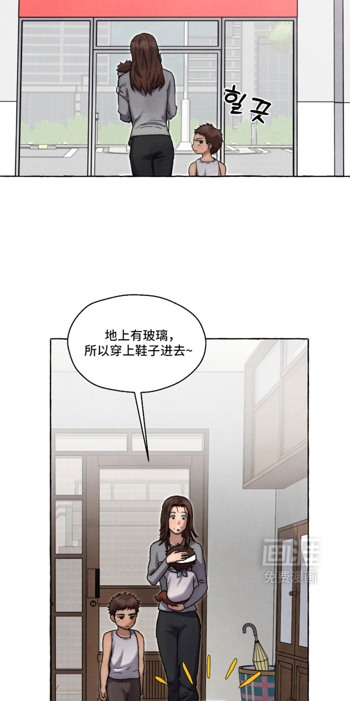 第128话 第26页