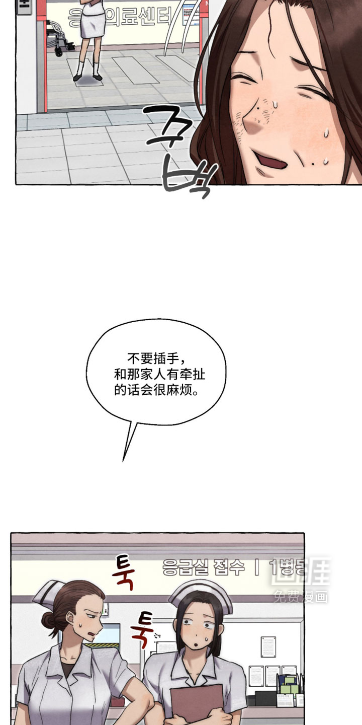 第128话 第24页