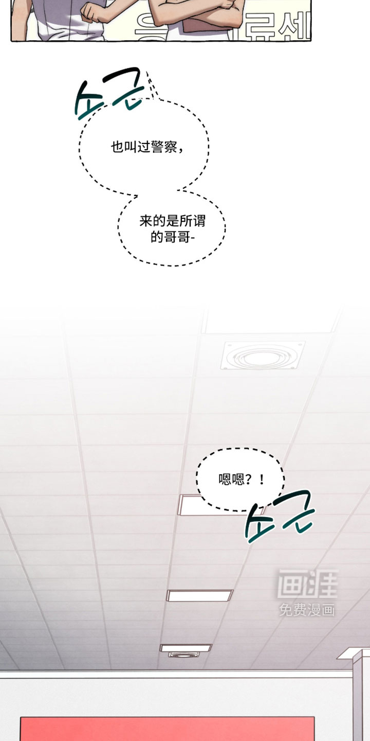 第128话 第25页