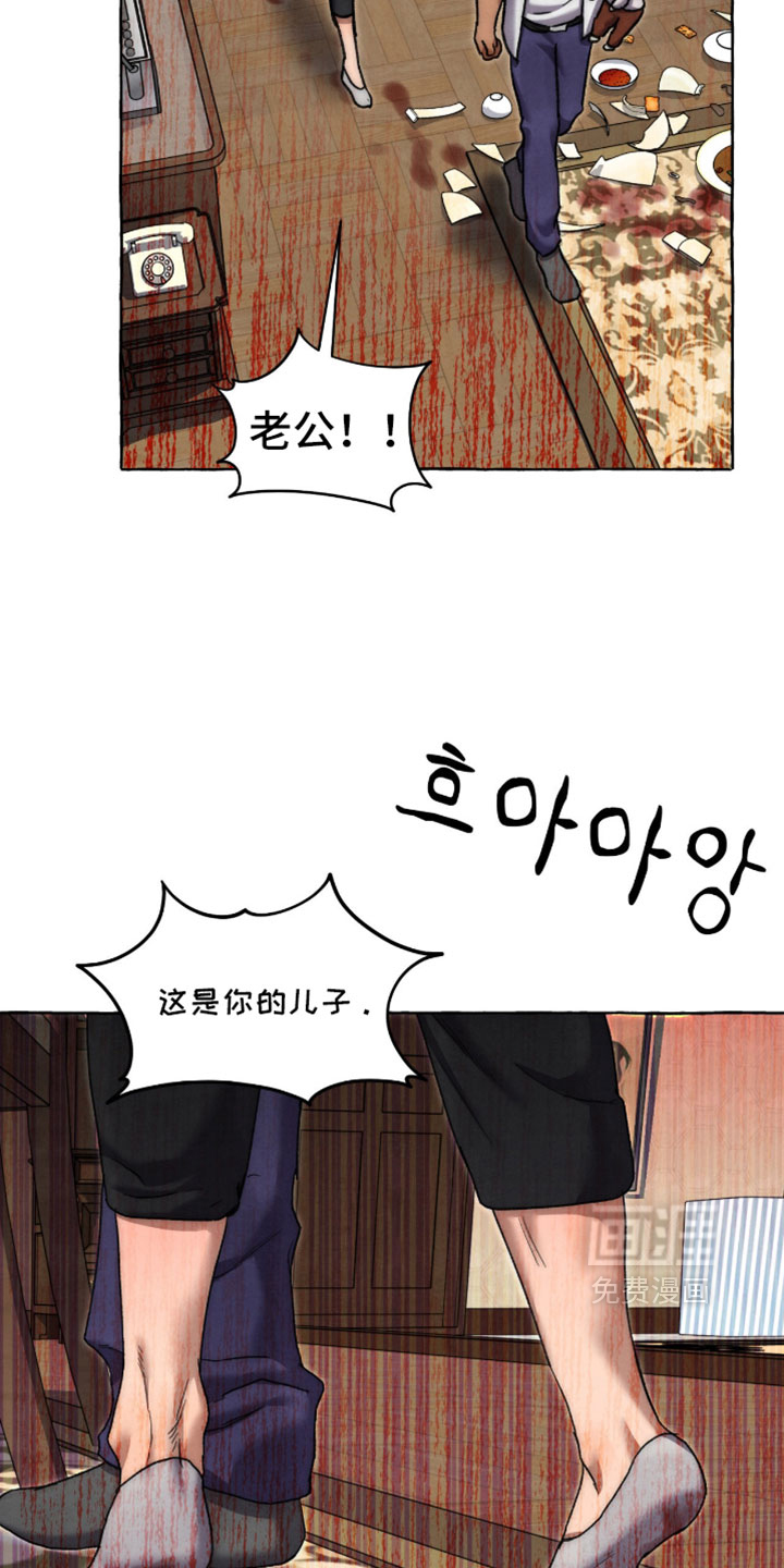 第128话 第12页