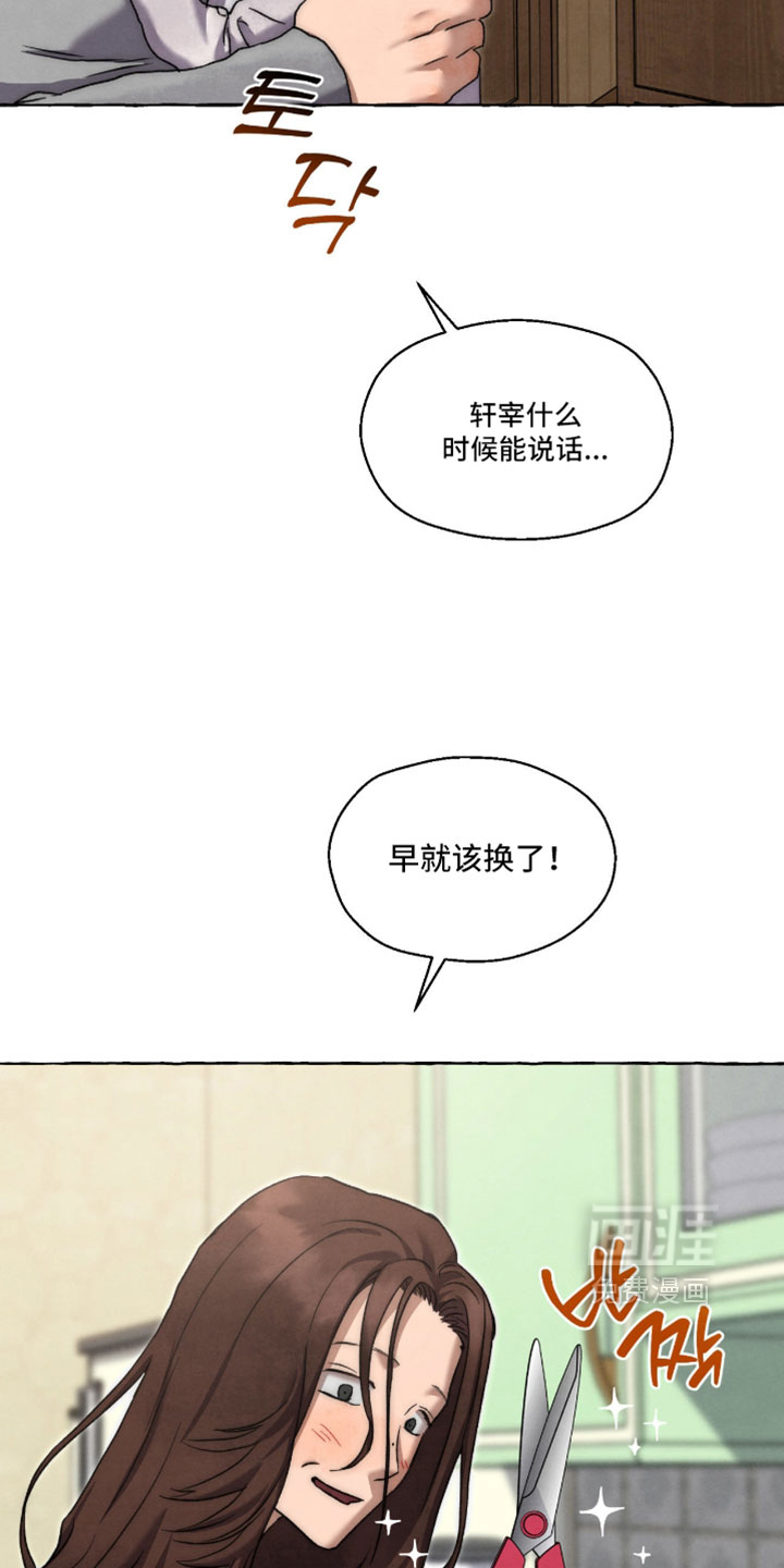 第128话 第32页