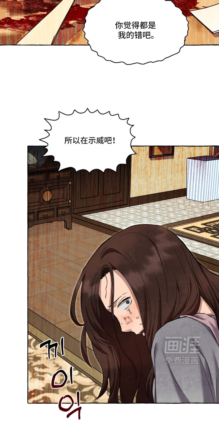 第128话 第4页