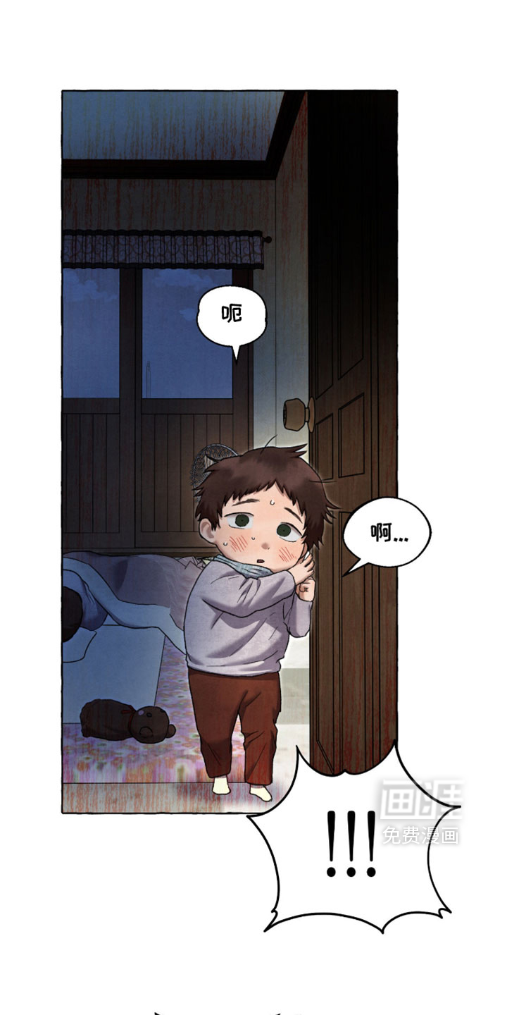 第128话 第5页