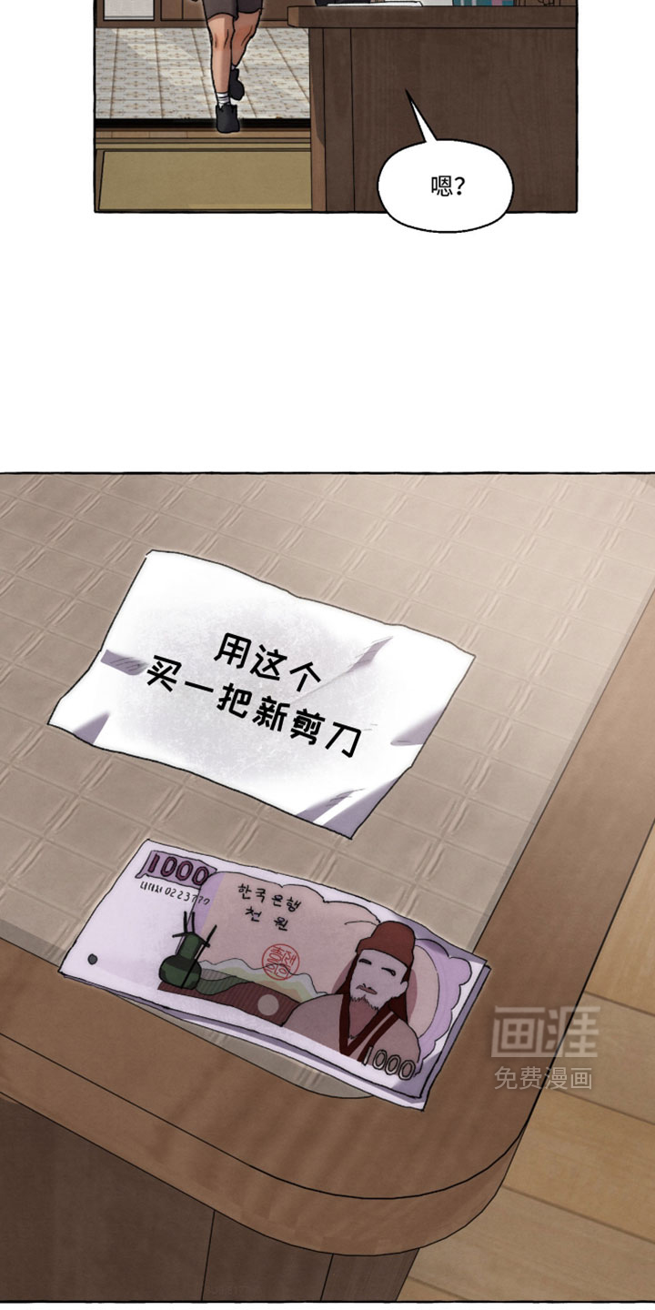 第128话 第27页