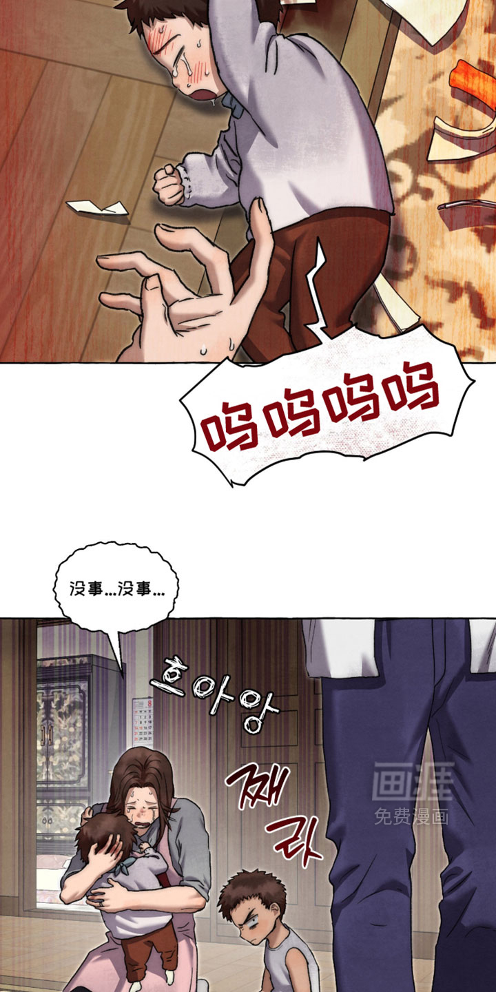 第128话 第17页