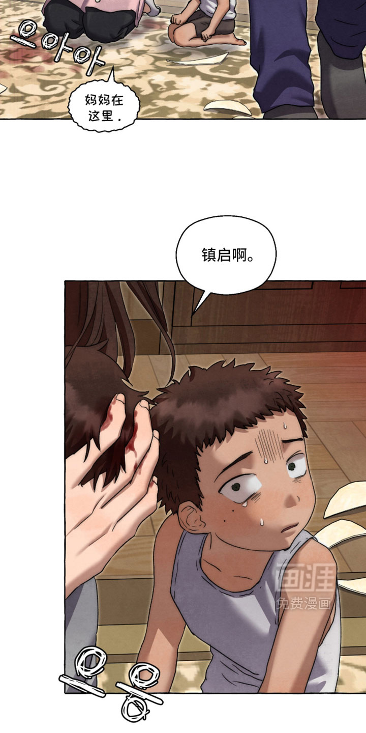 第128话 第18页