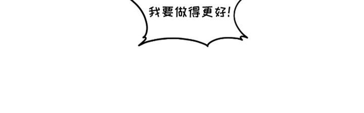 第128话 第34页