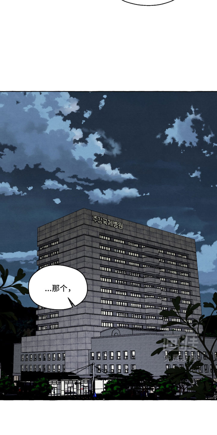 第128话 第21页