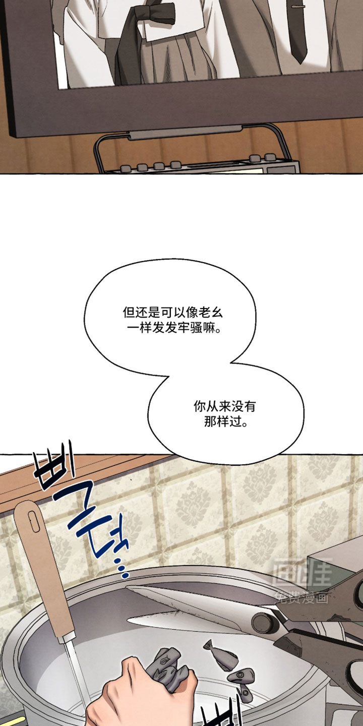 第127话 第14页