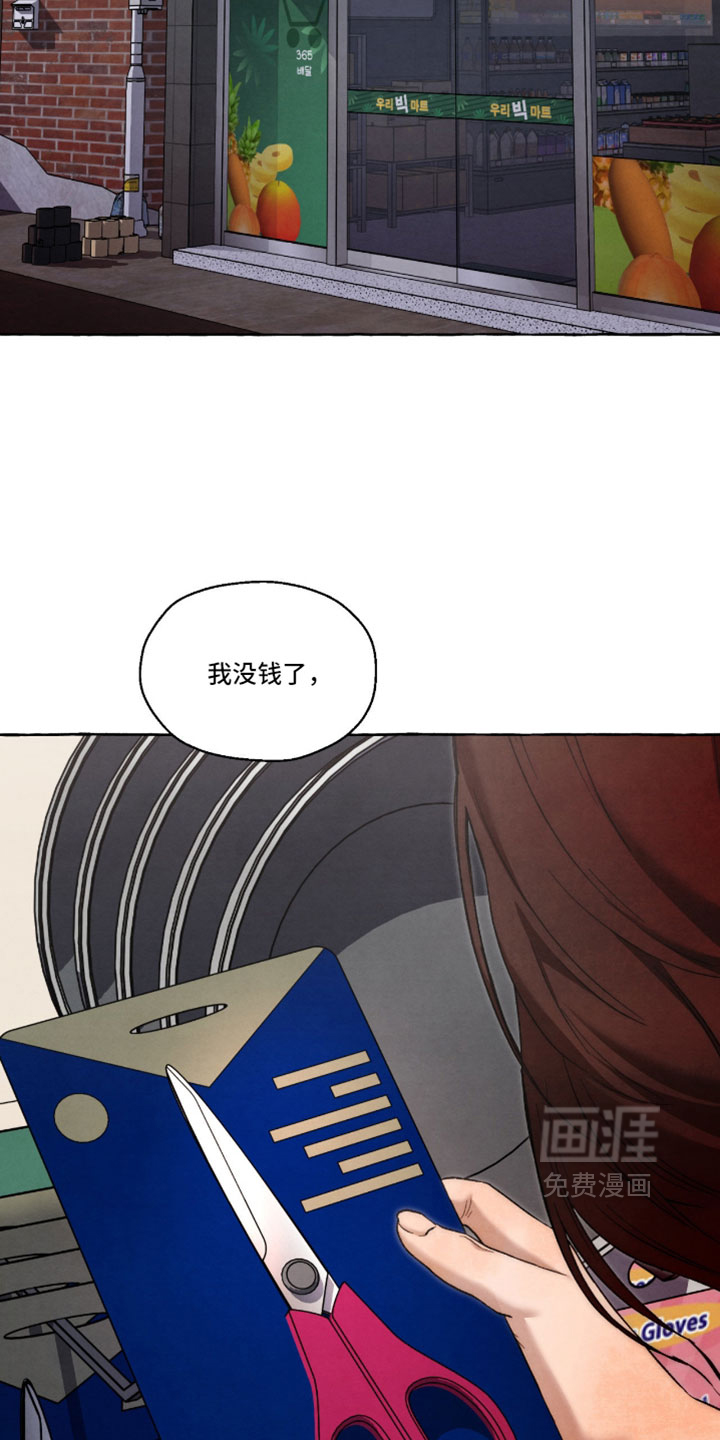 第127话 第2页