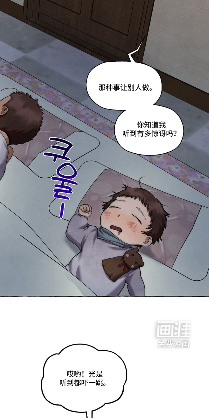 第127话 第10页