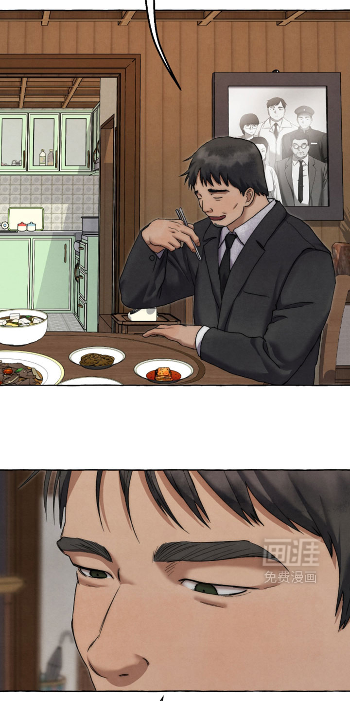 第127话 第11页