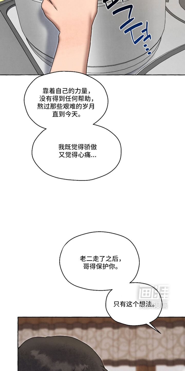 第127话 第15页