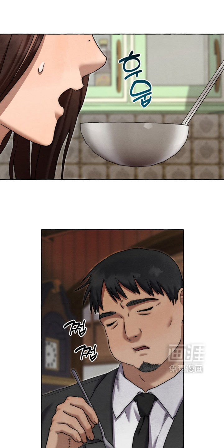 第127话 第20页