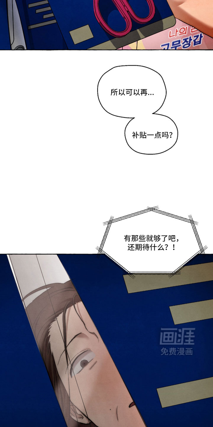 第127话 第3页